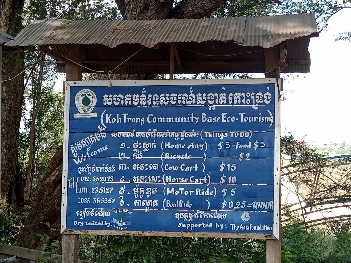 Tonle Mekong Homestay Krong Kracheh エクステリア 写真